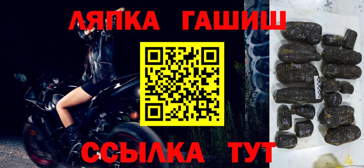 Гашиш ice o lator  Вход с VPN  ГАШИШ hashish  хочу   Можайск 