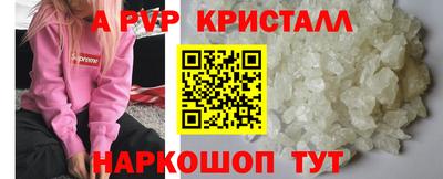 мефедрон VHQ Рязань