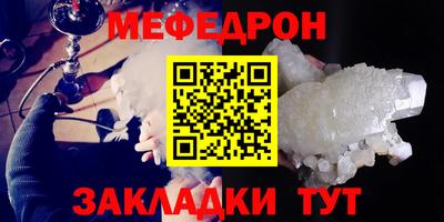 твердый Рузаевка