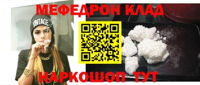 молекула духа Рыбинск