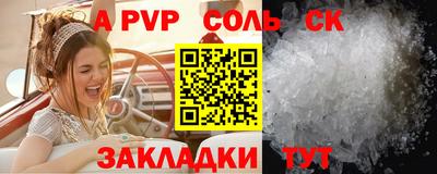 твердый Рузаевка