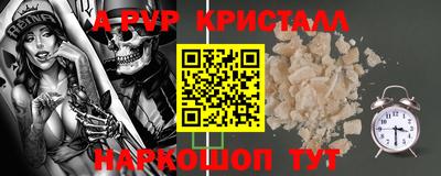 молекула духа Рыбинск