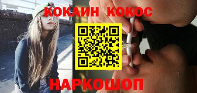эйфоретик Севастополь