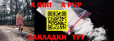 твердый Рузаевка