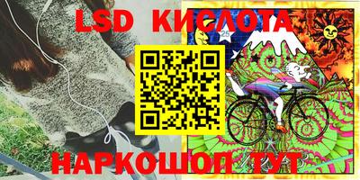мефедрон Северобайкальск