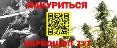 эйфоретик Севастополь