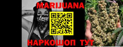 мефедрон Северобайкальск
