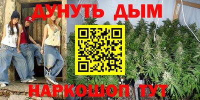 молекула духа Рыбинск