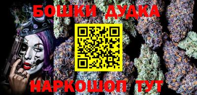 мефедрон Северобайкальск