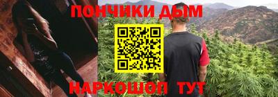мефедрон Северобайкальск