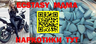 ECSTASY Свободный
