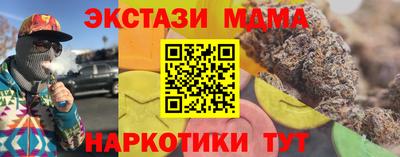 мефедрон Северобайкальск
