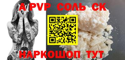 эйфоретик Севастополь