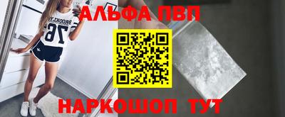мефедрон Северобайкальск