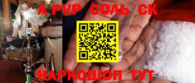 эйфоретик Севастополь
