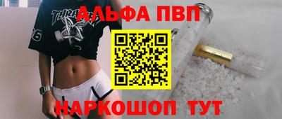 твердый Рузаевка