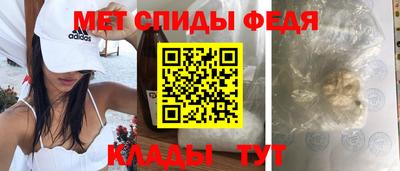 эйфоретик Севастополь