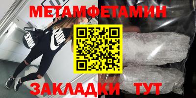 эйфоретик Севастополь