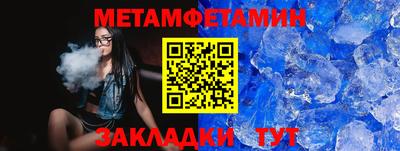 молекула духа Рыбинск