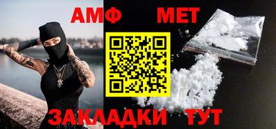 мефедрон VHQ Рязань