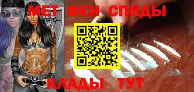 мефедрон Северобайкальск