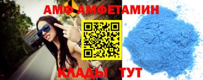 мефедрон Северобайкальск