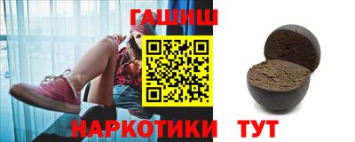 эйфоретик Севастополь