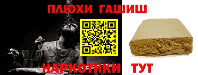 мефедрон Северобайкальск