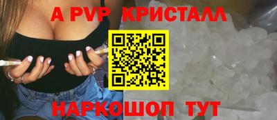 эйфоретик Севастополь