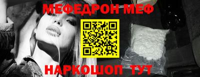 мефедрон VHQ Рязань