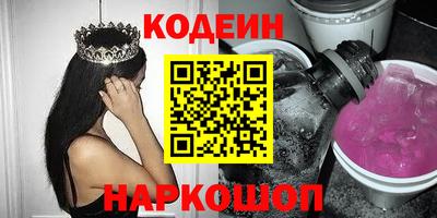 мефедрон VHQ Рязань
