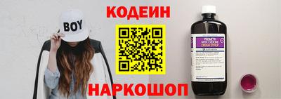 эйфоретик Севастополь