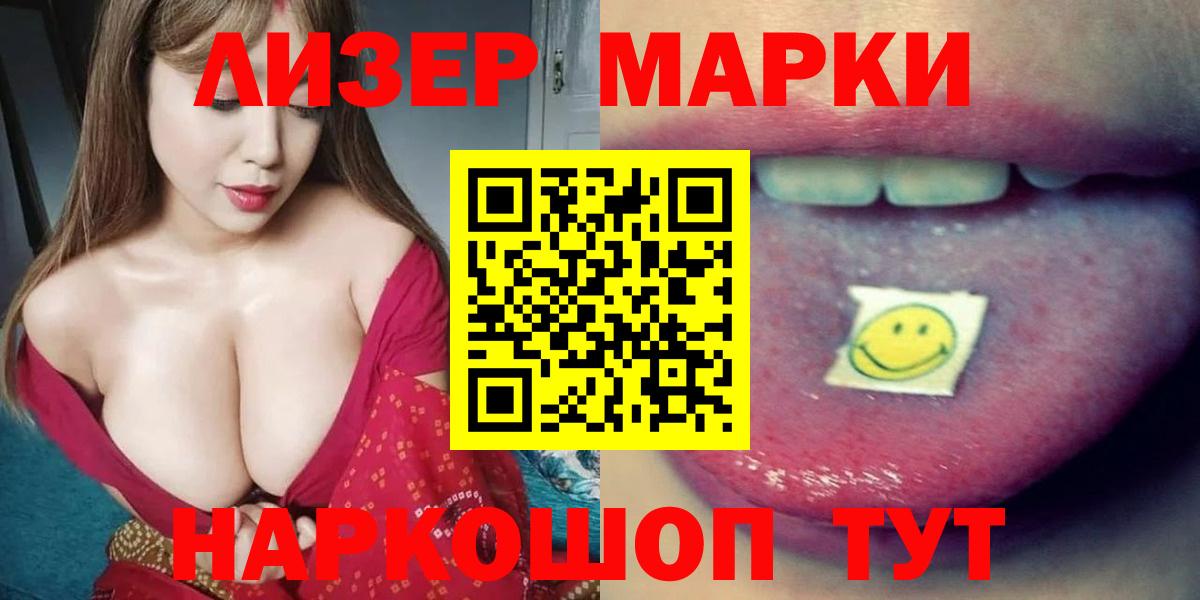 ЛСД экстази ecstasy Можайск