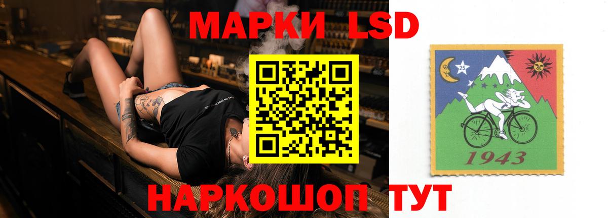 Можайск  LSD-25 экстази  Вход с VPN  Лсд 25 экстази ecstasy  ЛСД экстази кислота 