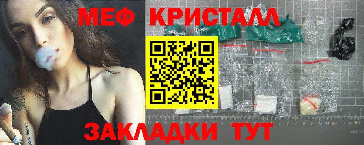 Меф  Вход с VPN  Можайск  МЯУ-МЯУ 4 MMC  МЯУ-МЯУ 4 MMC 