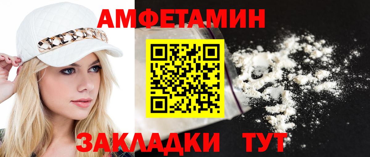 Метамфетамин кристалл Можайск