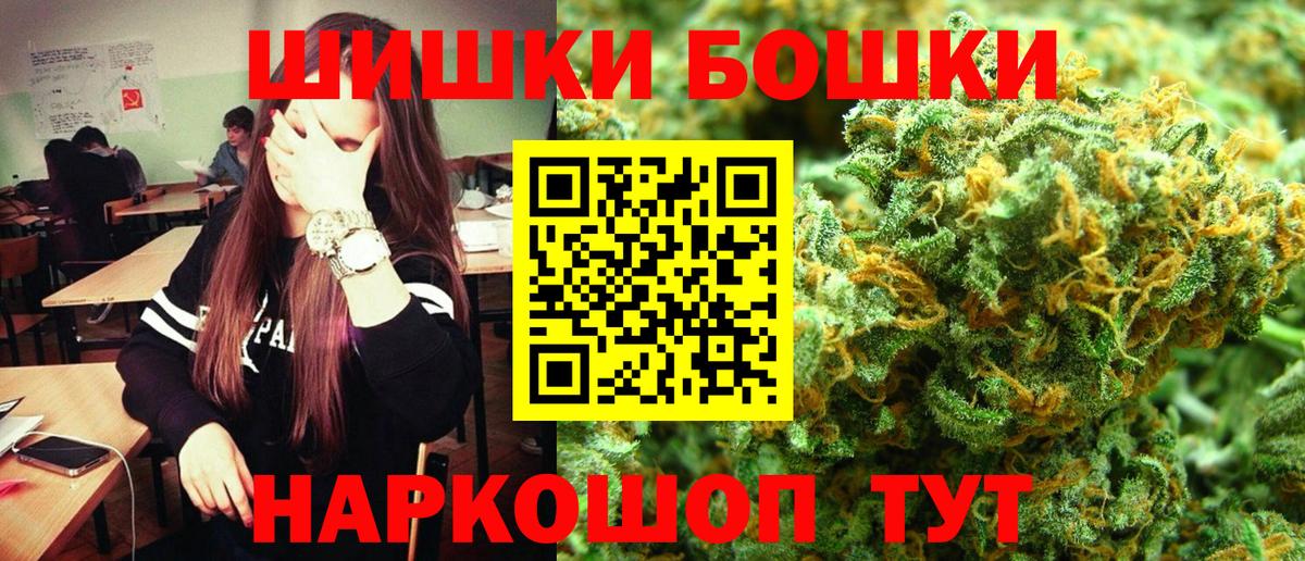 Шишки марихуана ГИДРОПОН Можайск