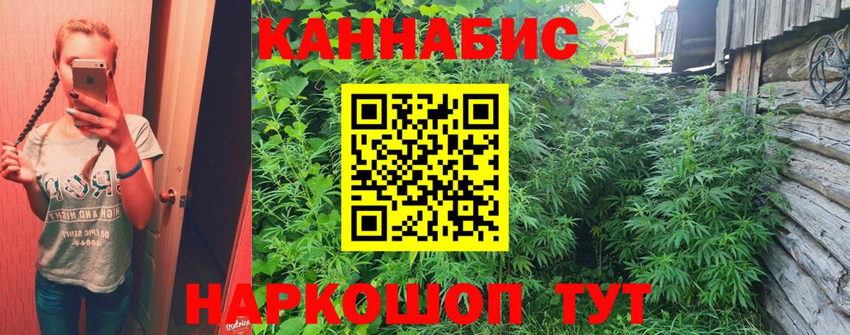 Бошки марихуана Amnesia  МАРИХУАНА LSD WEED  Можайск  Вход с VPN 